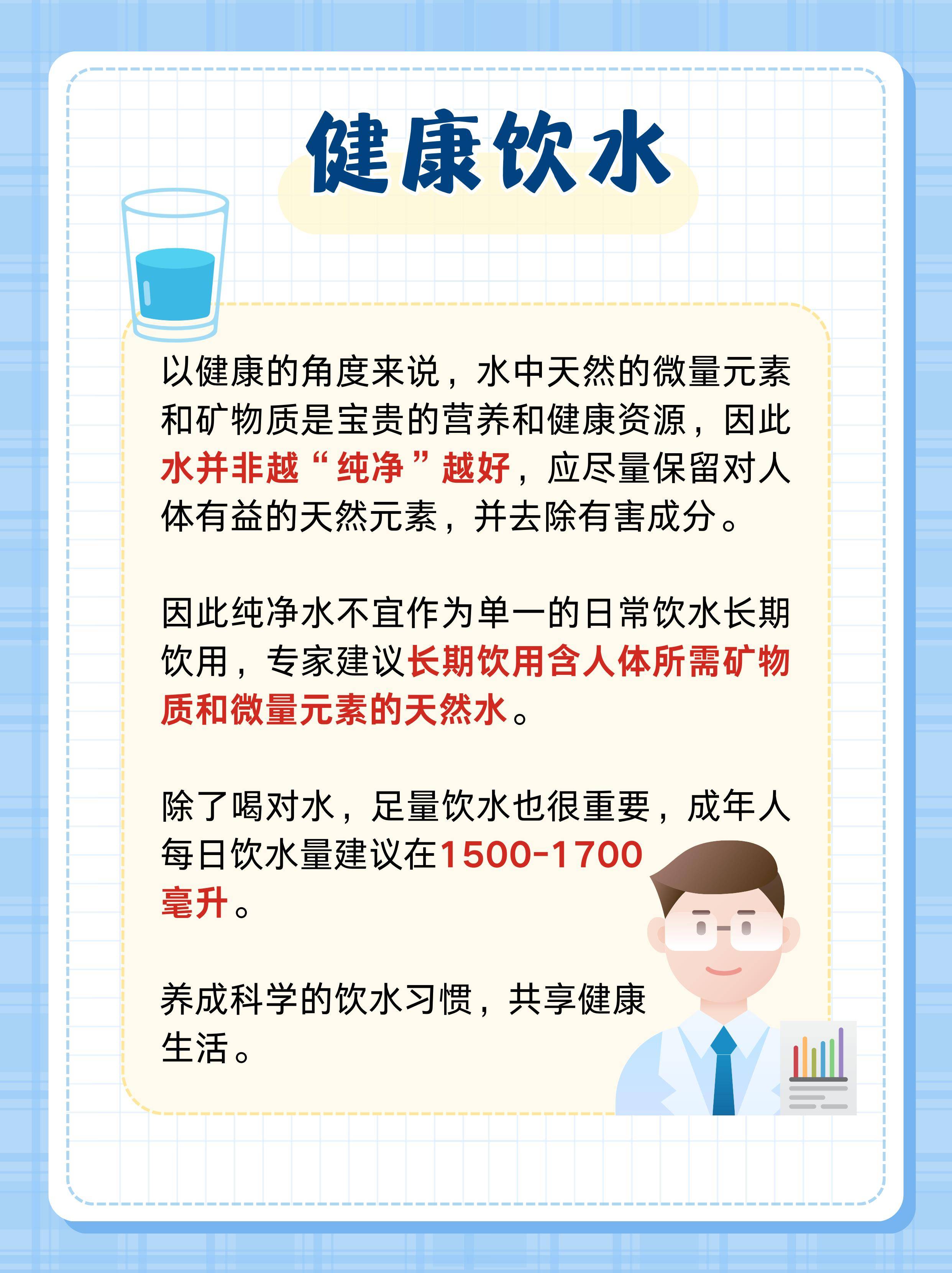 2025年9月19日 第21页