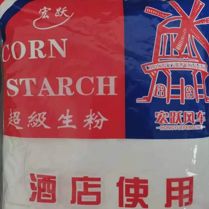 生粉能代替玉米淀粉吗