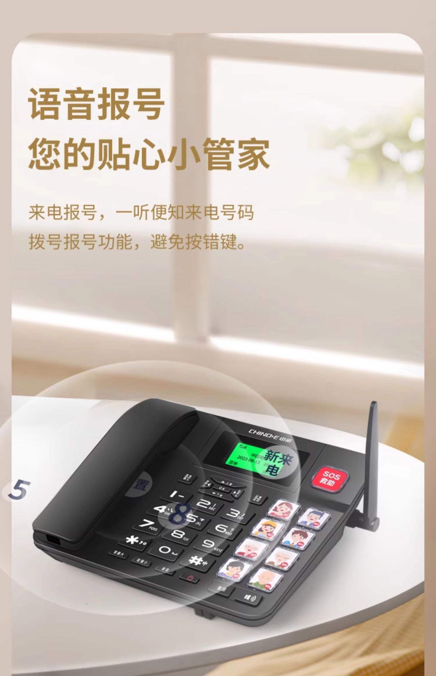 95506是什么电话