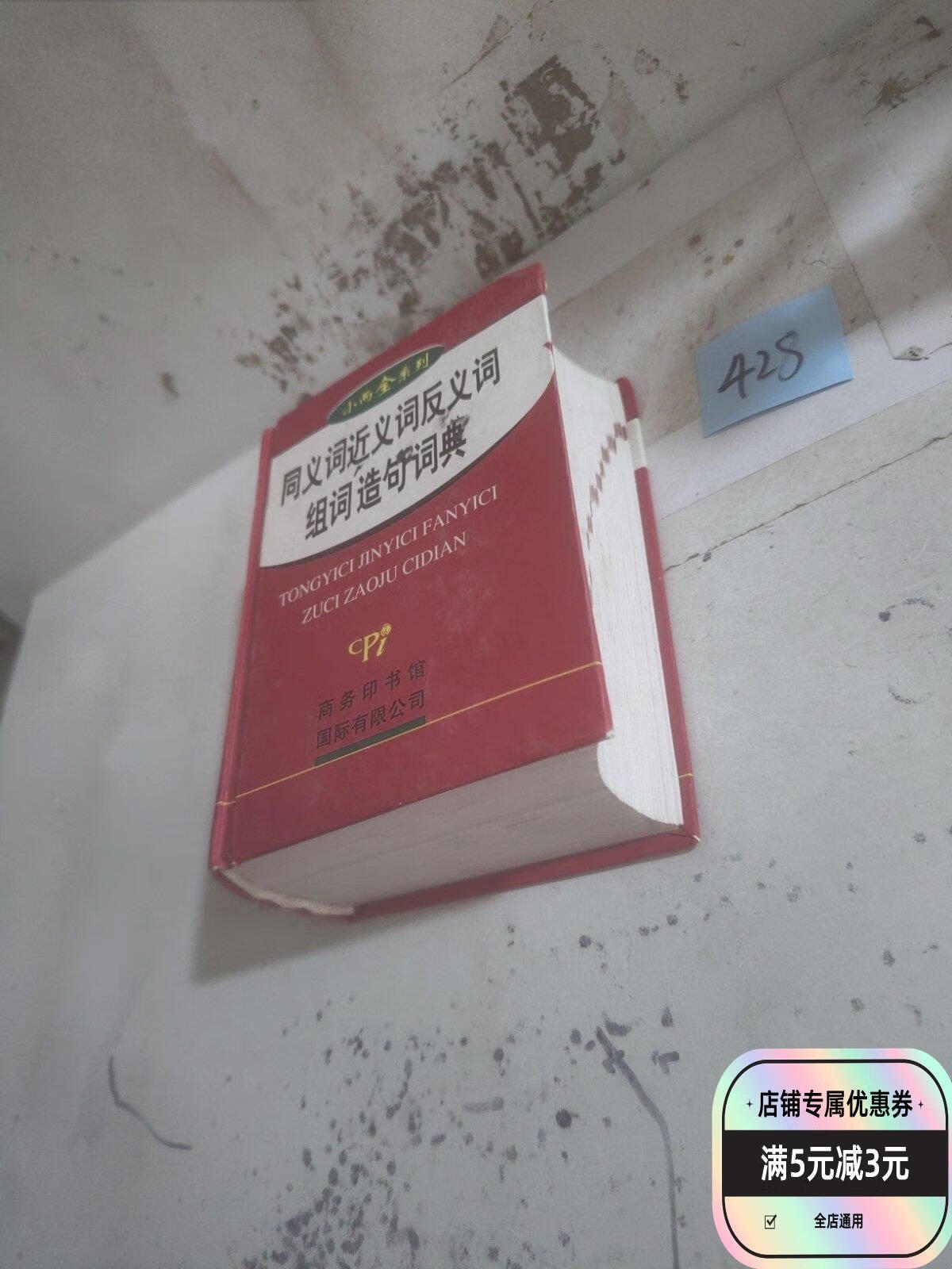 而的组词有哪些