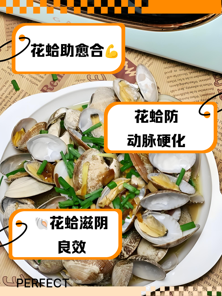 花蛤是读ha还是ge