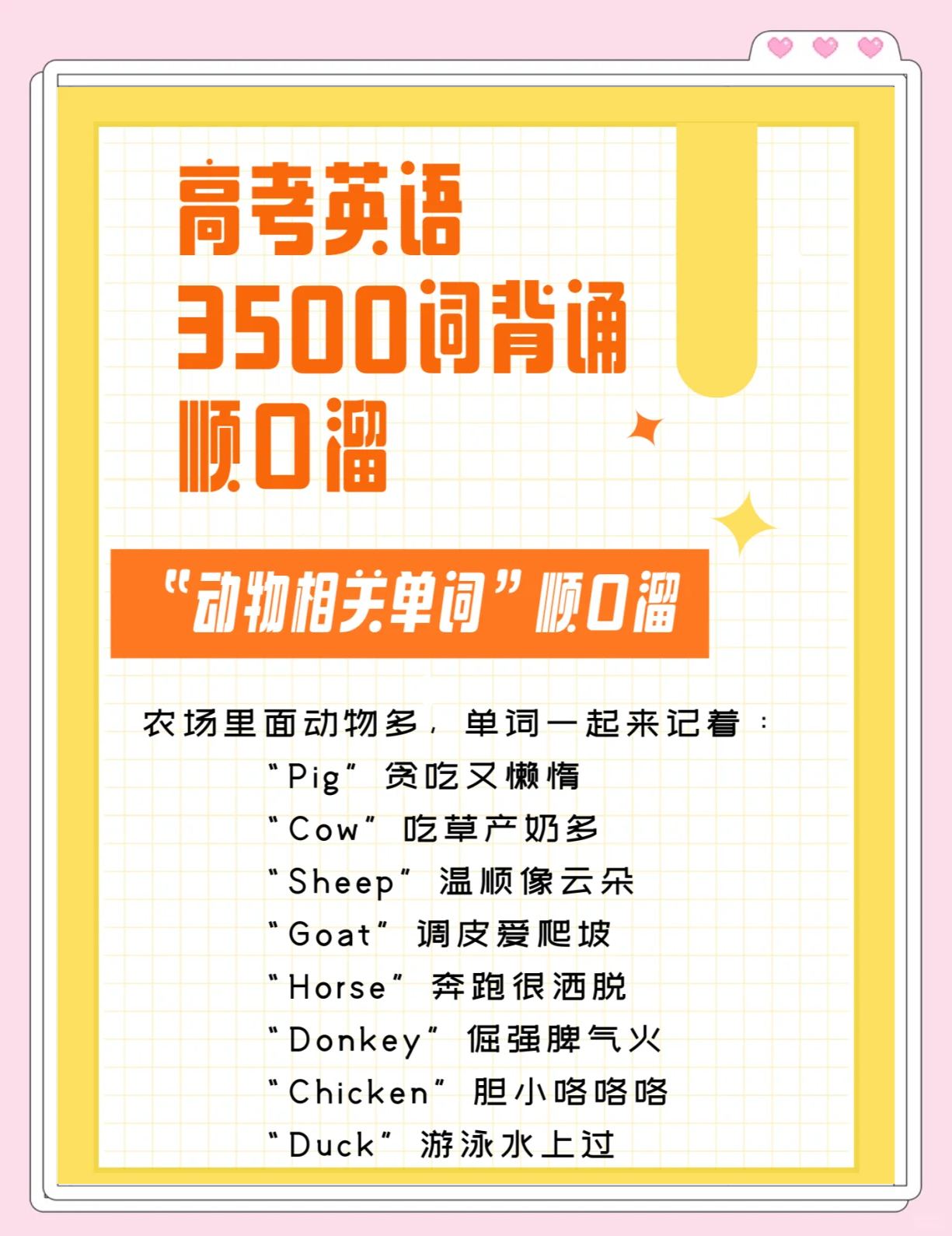 十二个月份的英语如何读