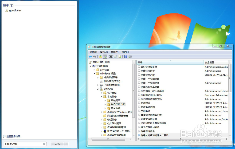 2025年9月20日 第5页