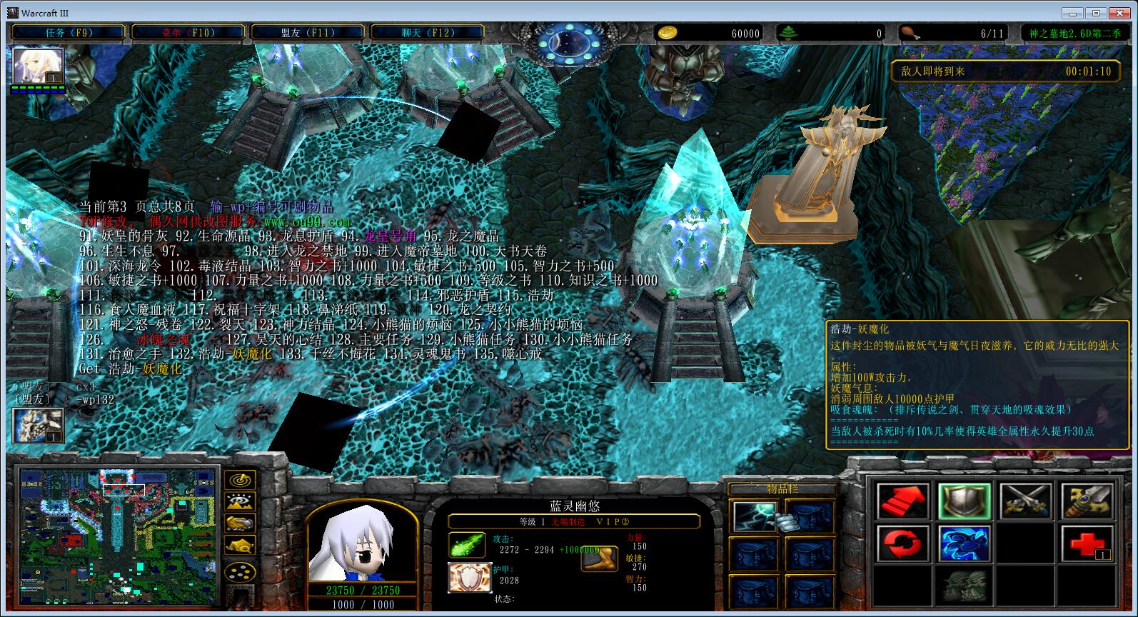 关于神之墓地2.6d攻略