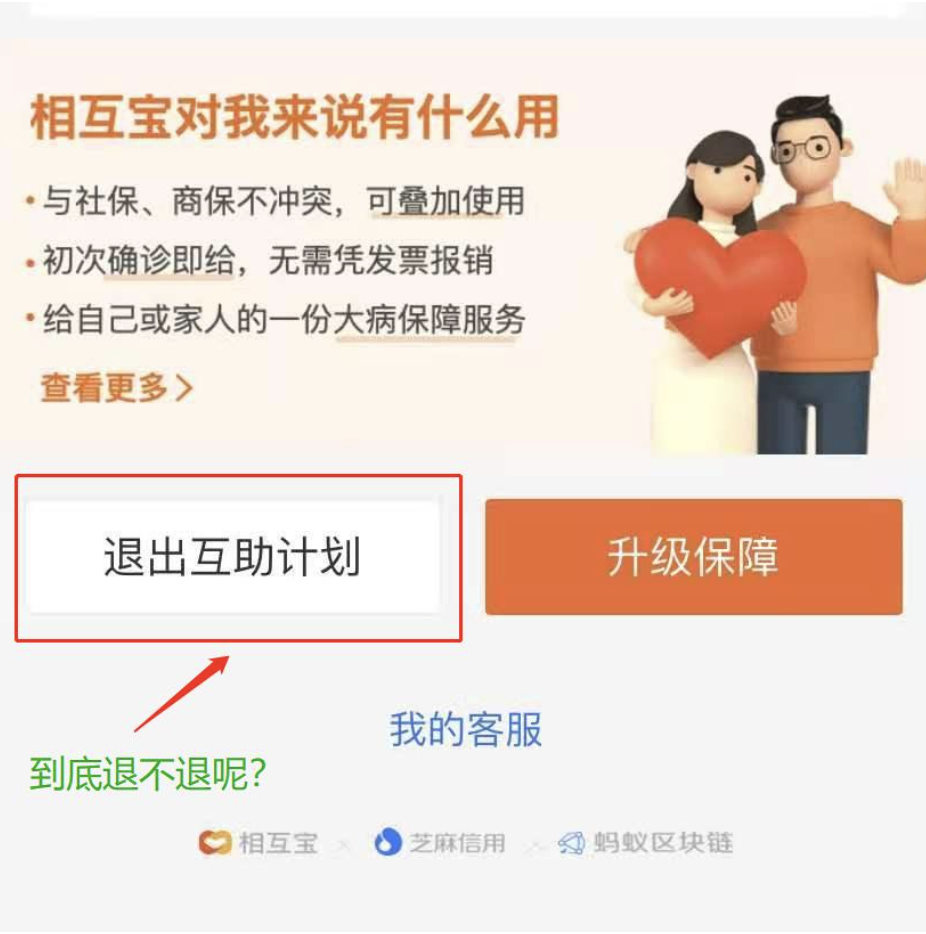 2025年9月21日 第34页