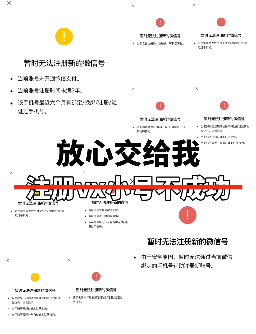 2025年9月21日 第26页