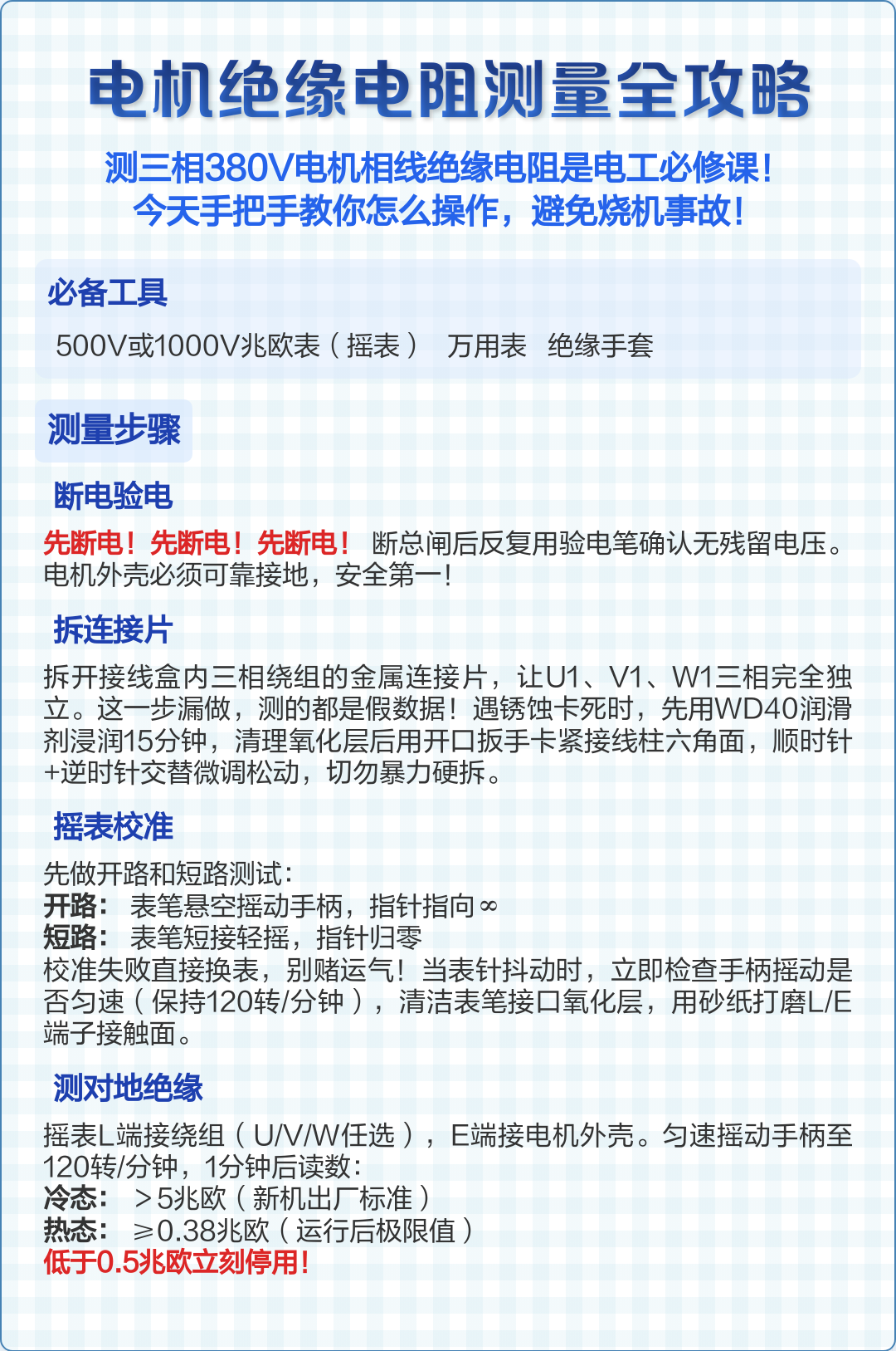 360软件宝库 第28页