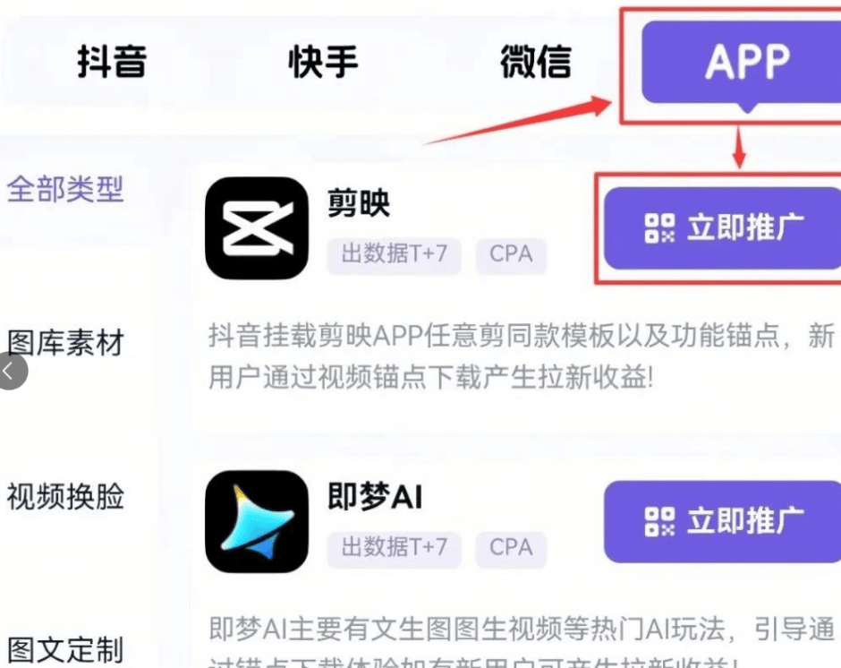 抖音视频怎么剪辑的