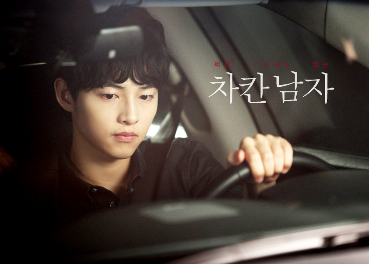 善良的男人结局