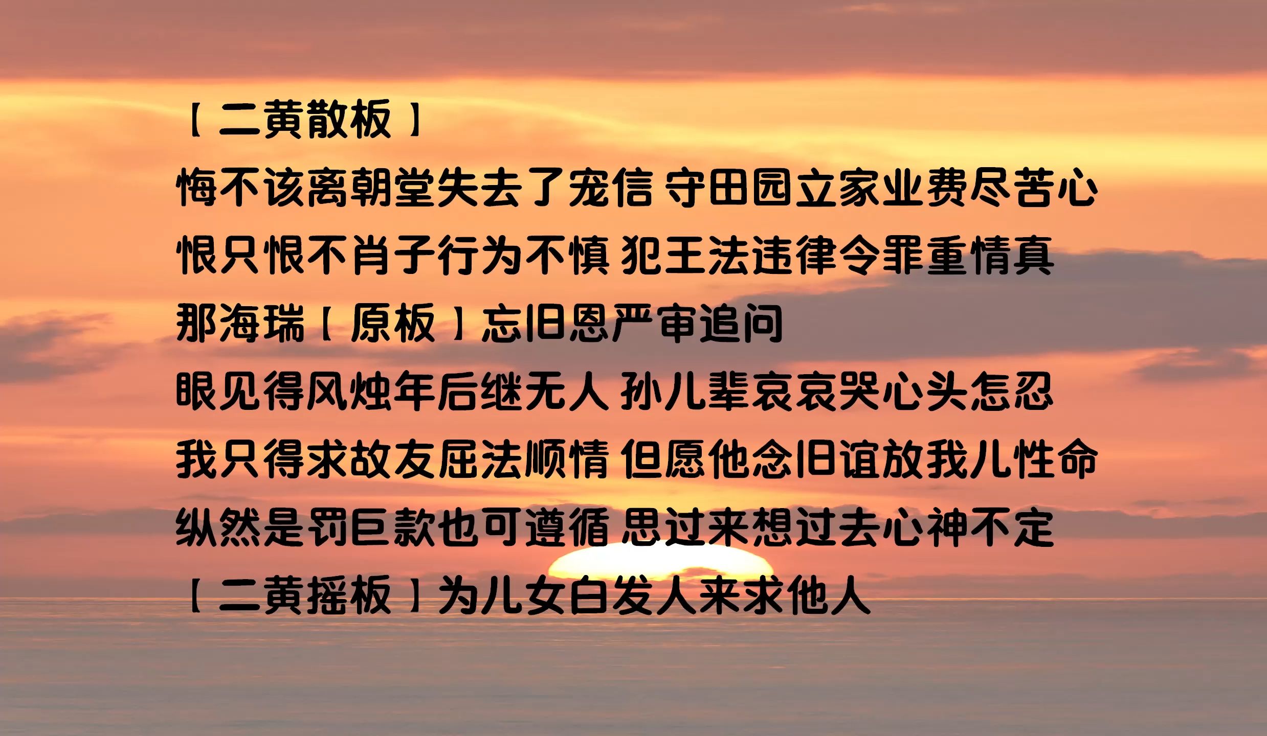 海瑞简介海瑞简单介绍