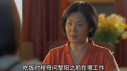 假如生活欺骗了你结局剧情