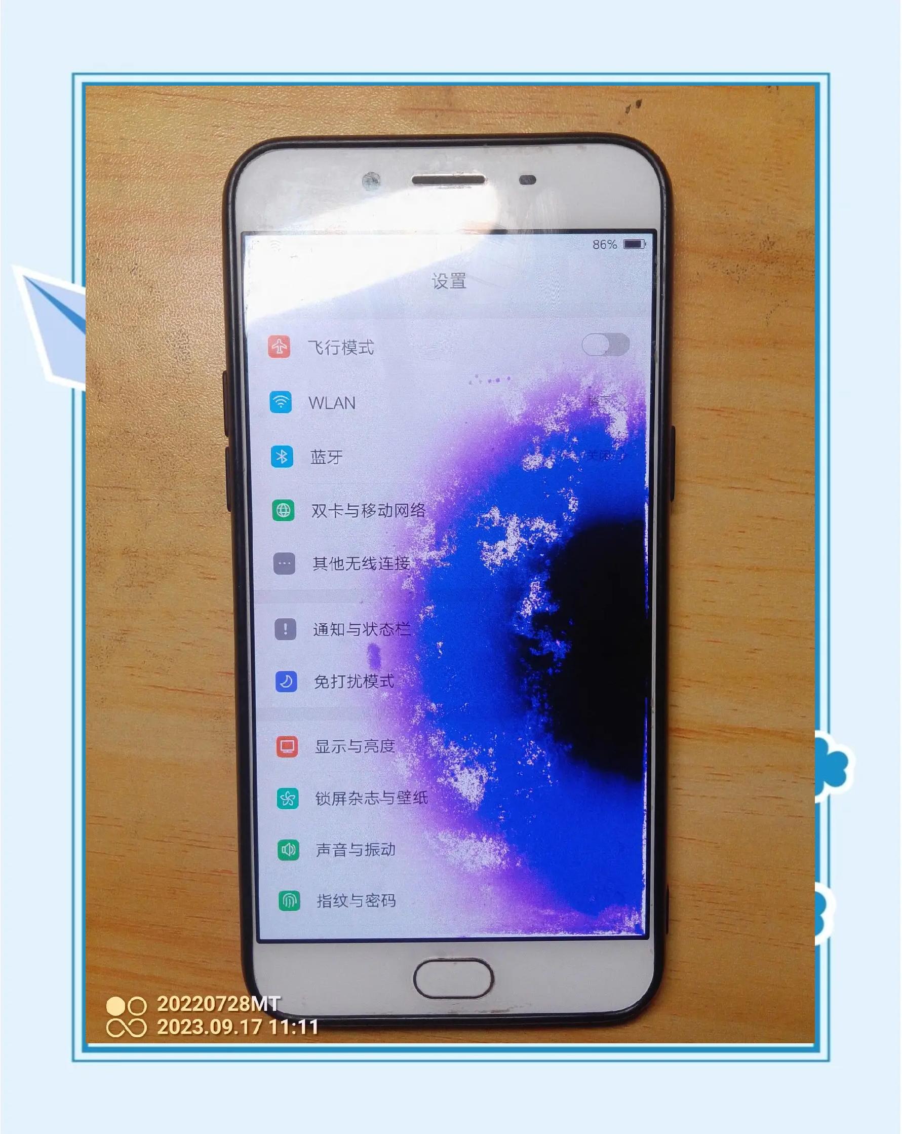 屏幕漏液可以坚持多久