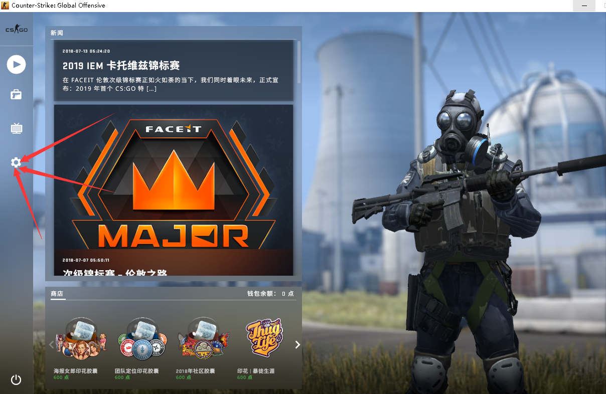 csgo如何国际服转国服