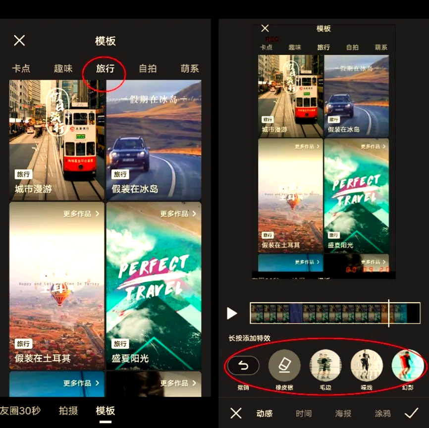 2025年9月24日 第3页