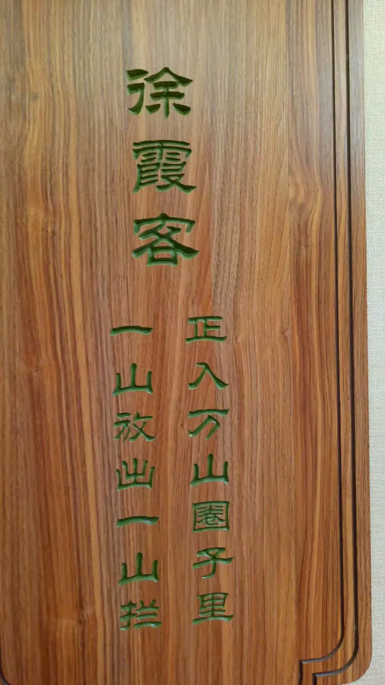 正入万山圈子里下句是什么