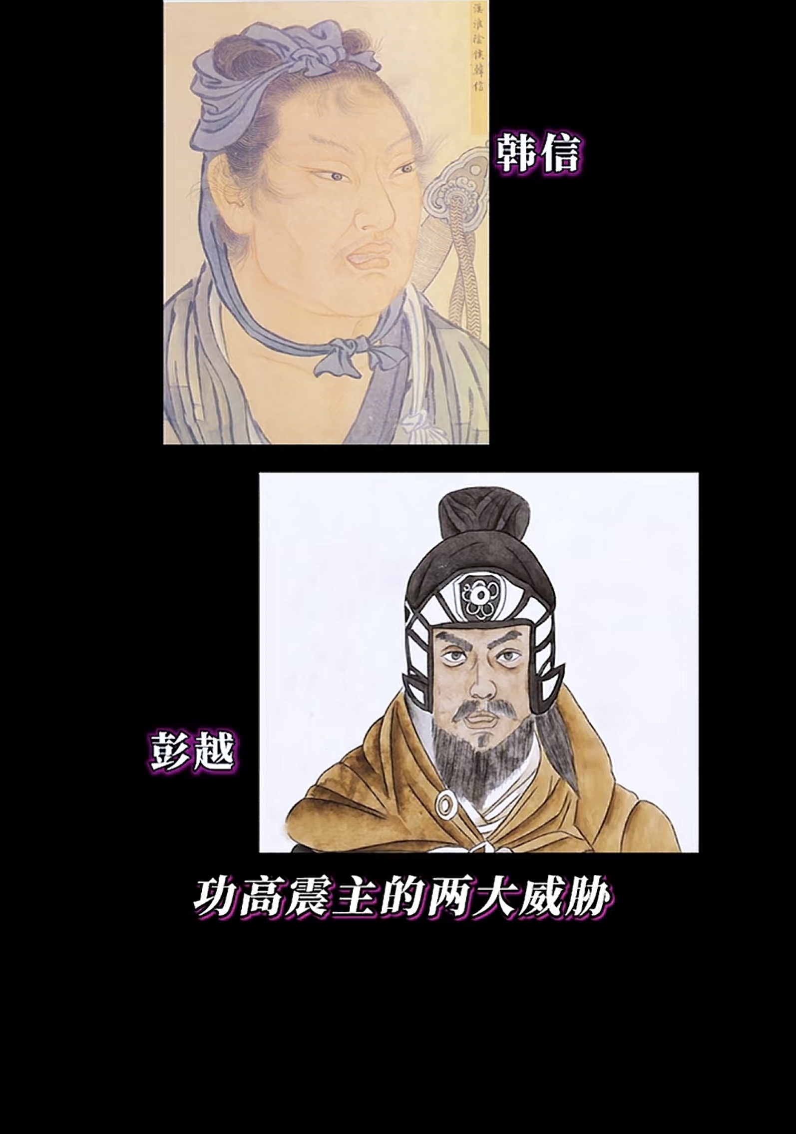 历史上吕雉的真实事迹介绍