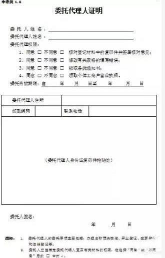 开淘宝需要营业执照吗