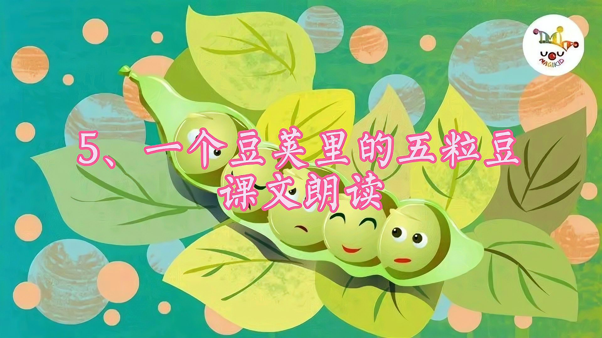 2025年9月25日 第11页