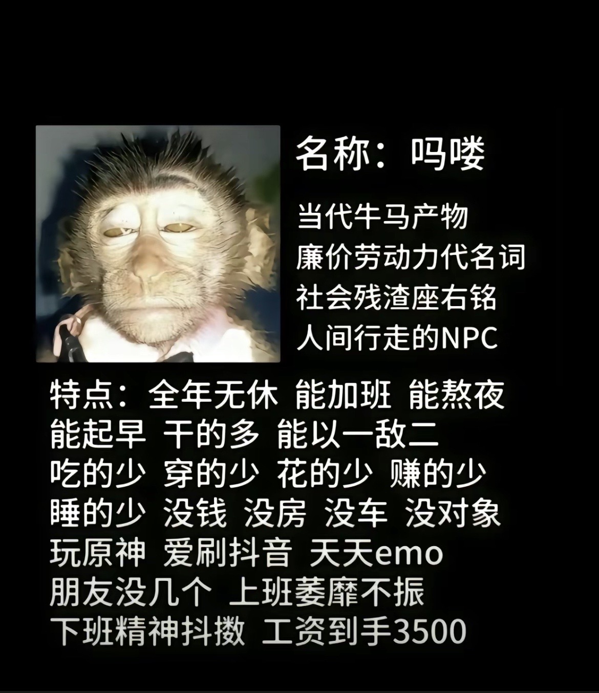 孙猴子的脸歇后语是什么