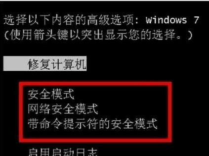 win10开机转圈圈很久