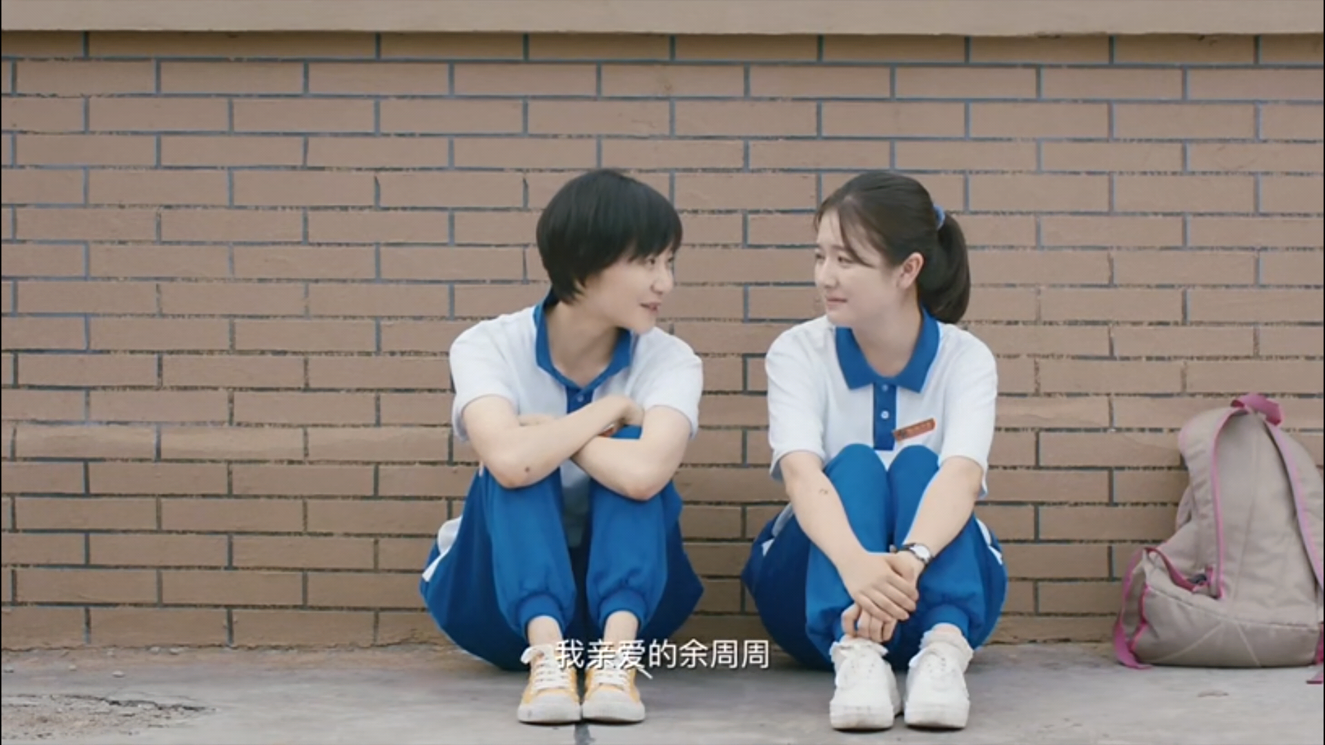 你好旧时光大结局