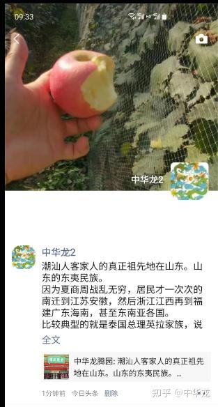 潮汕人为什么讨厌客家人