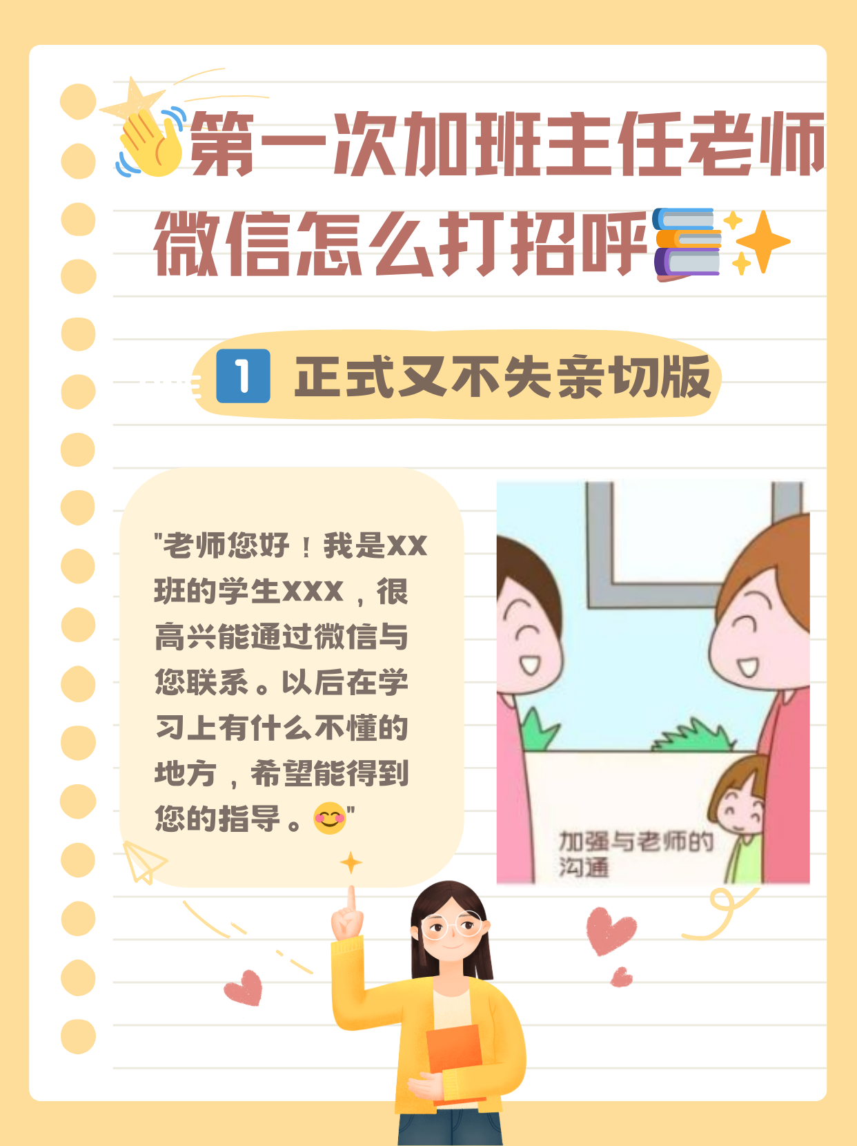 2025年9月26日 第15页