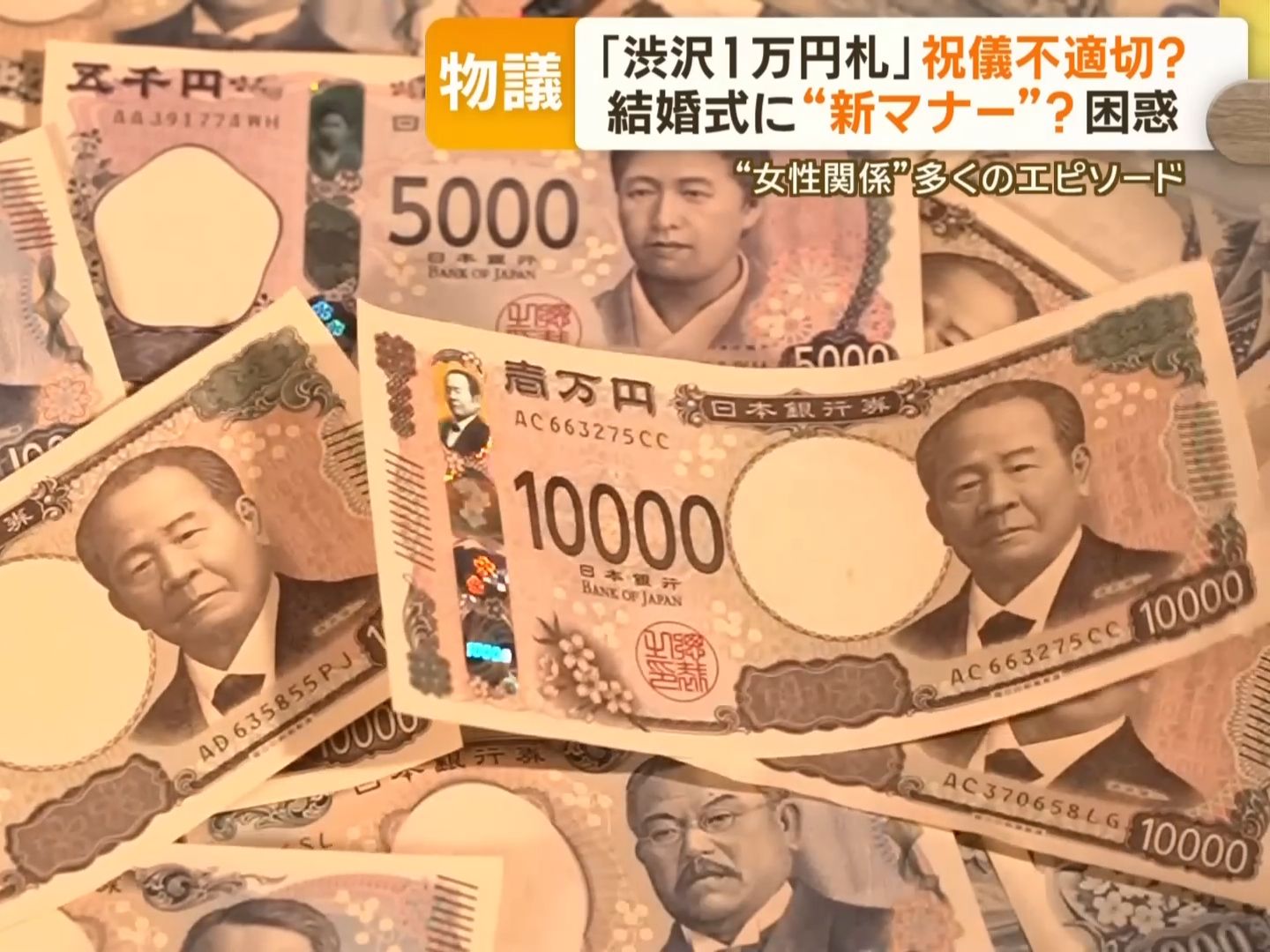 2025年9月26日 第6页