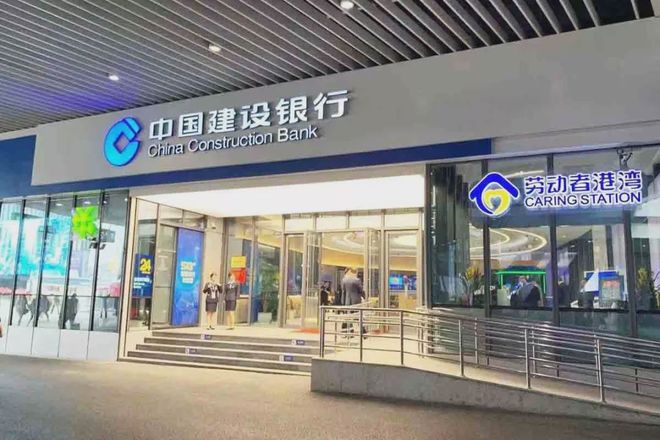 建行客服怎么转人工