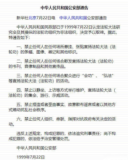 1999年发生的5件大事