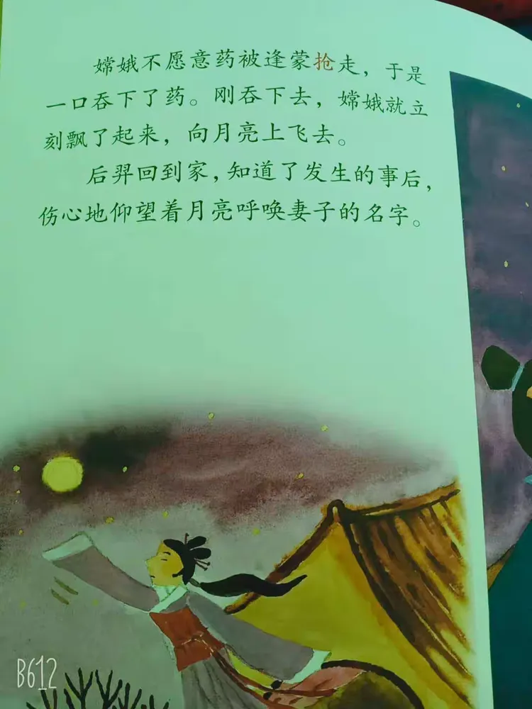 愧不敢当成语意思