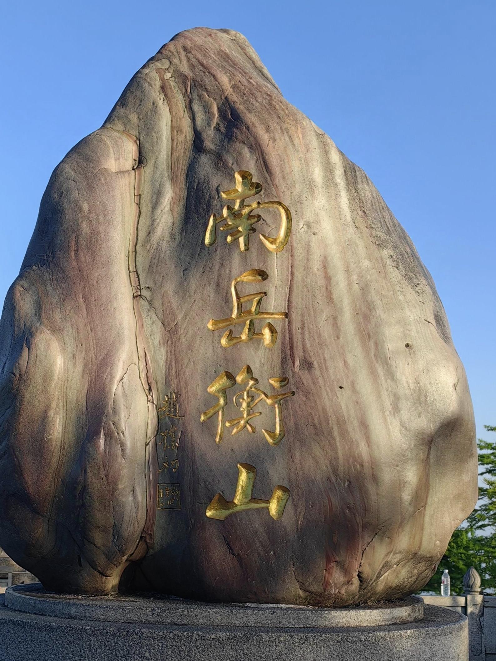 五岳指的是什么