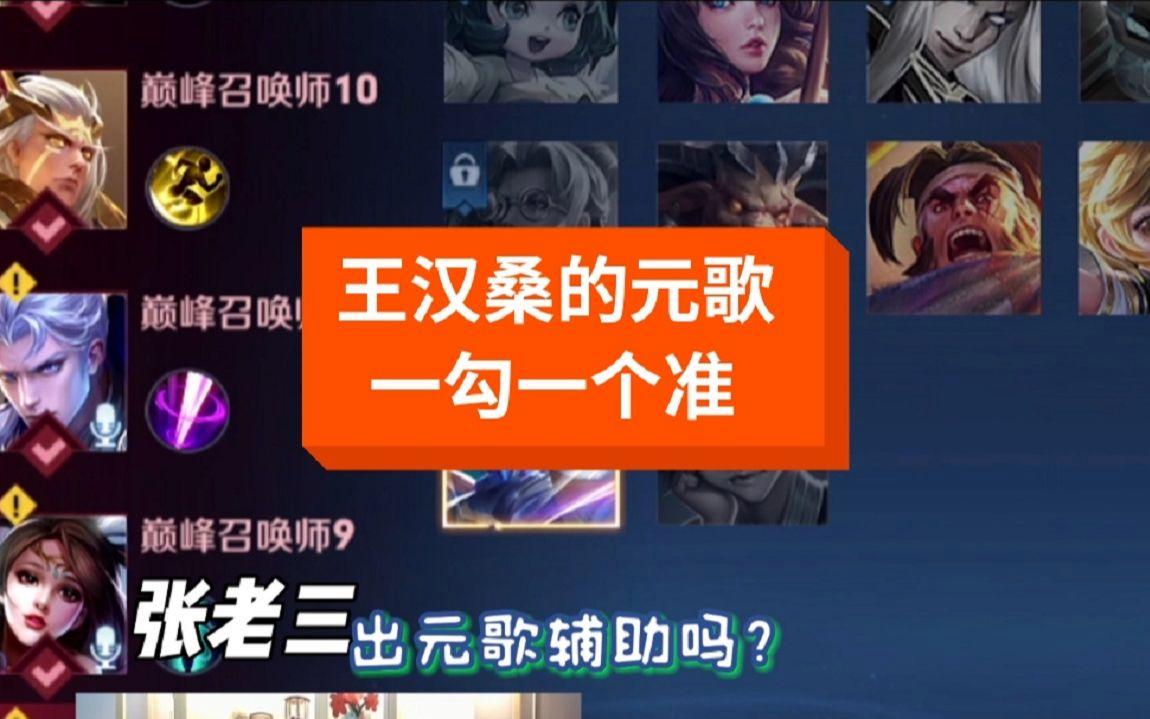 教你如何快速获得全能补位标志