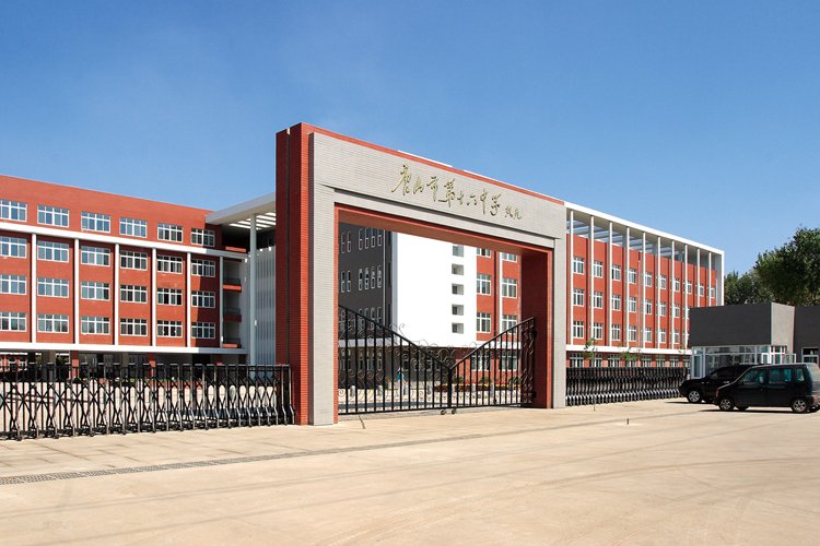 唐山市最好的初中排名中有哪些