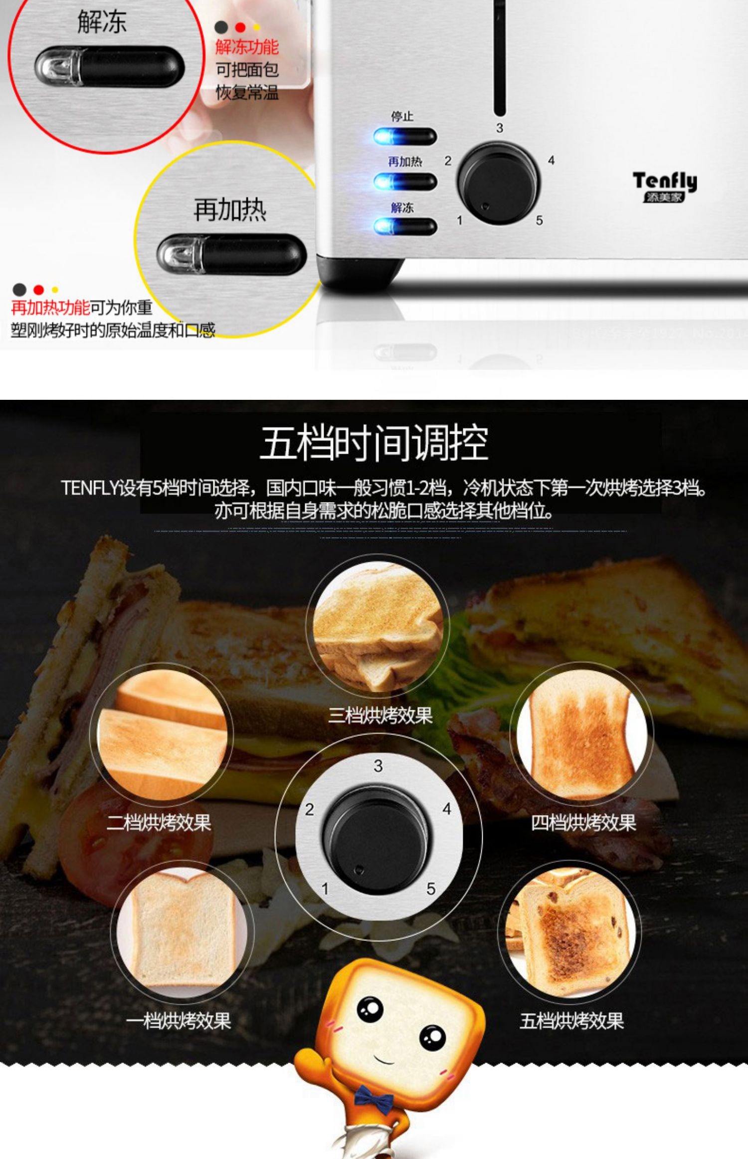 做面包用烤箱还是面包机谁清楚