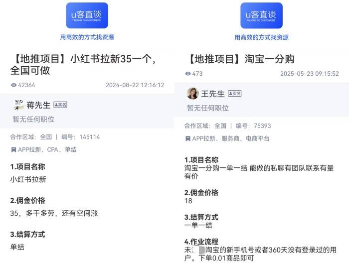 适合年轻人干的小生意