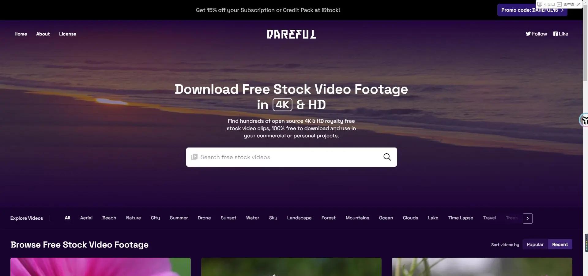 视频素材网站有哪些