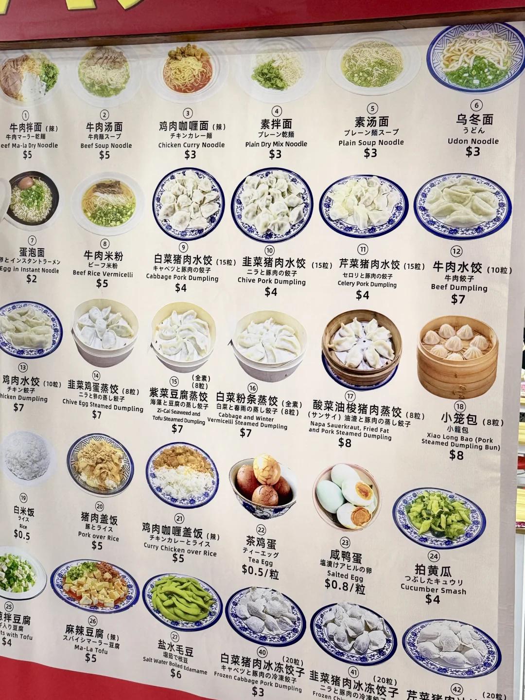 新加坡的特产的介绍