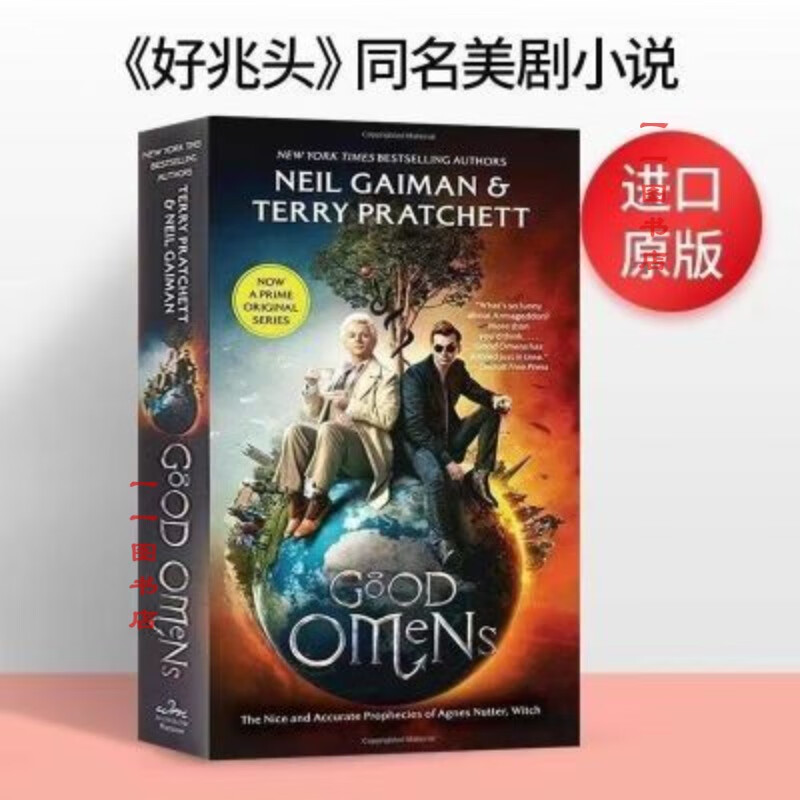 好兆头的兆能组什么词