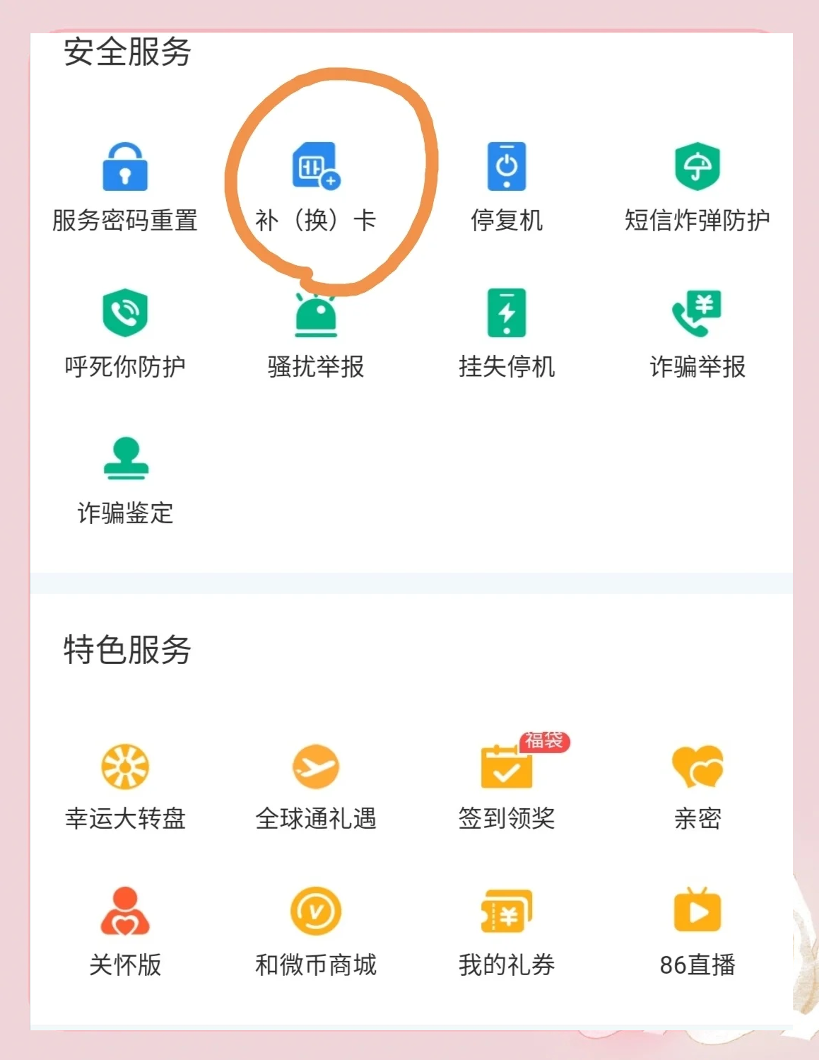 2025年9月 第26页