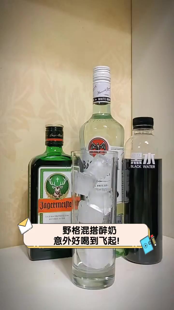 野格配什么好喝