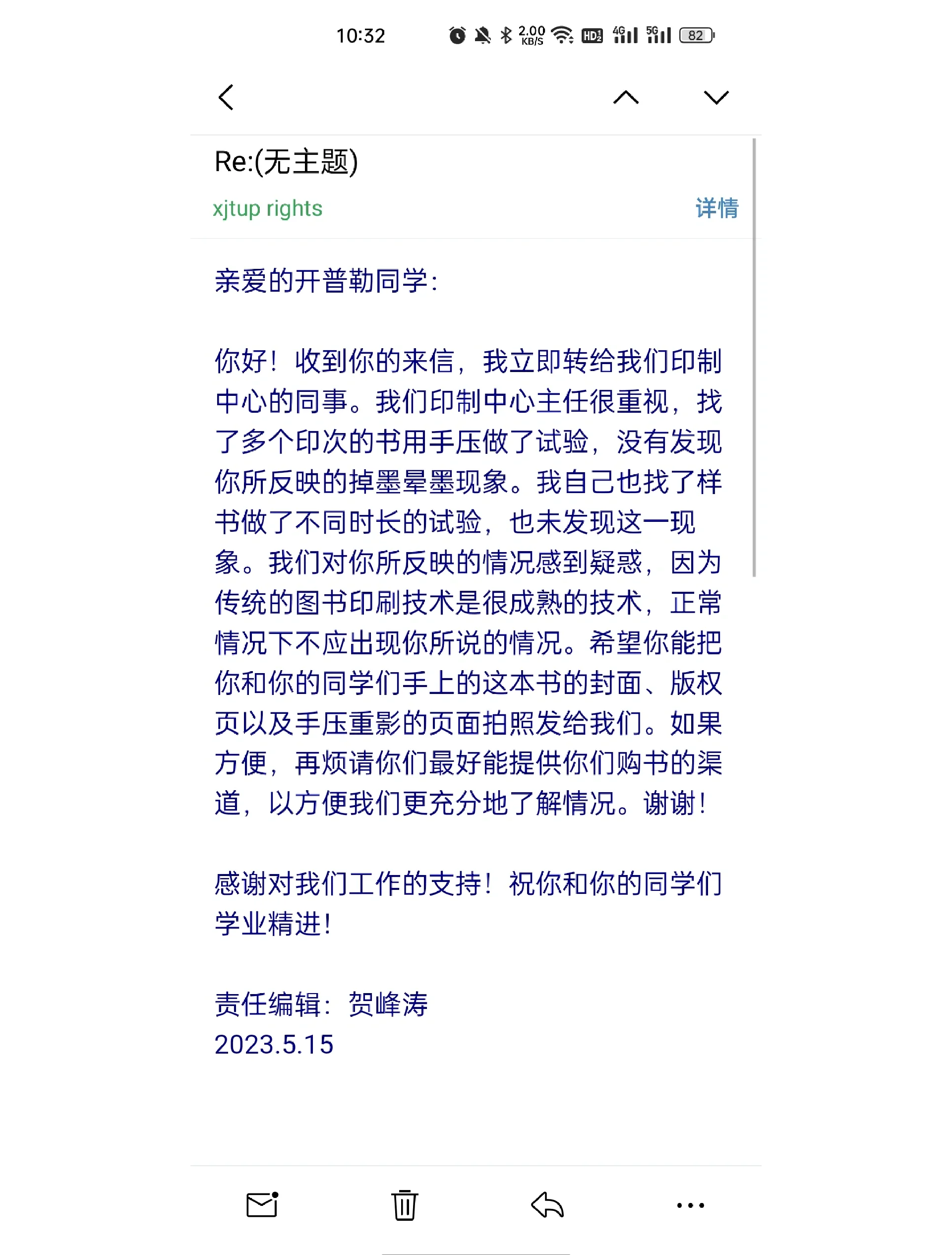 正确的邮箱格式怎样填写