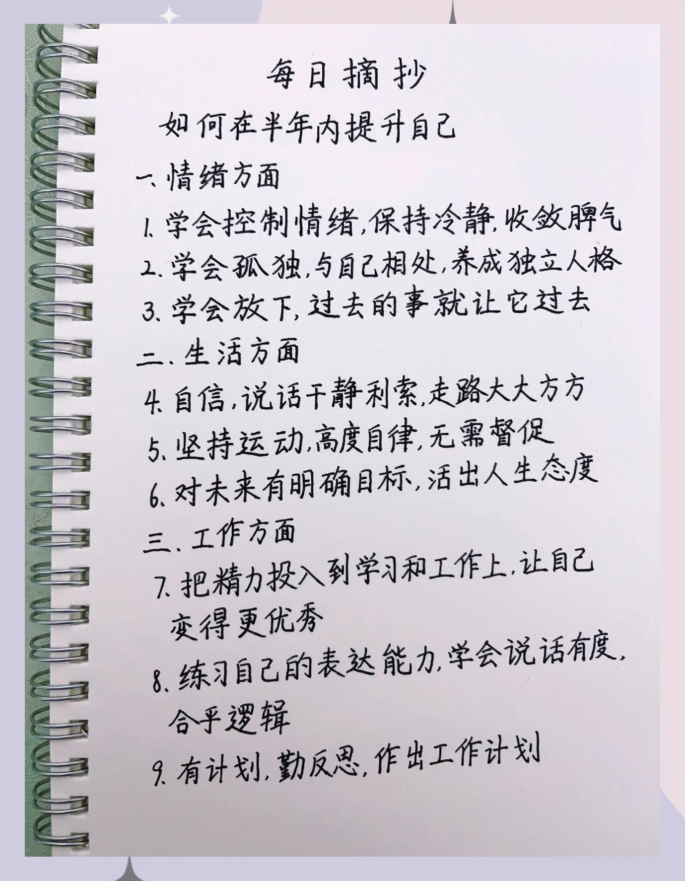 2025年10月 第562页