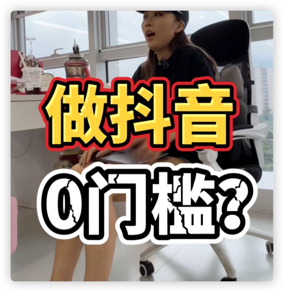 发了抖音0浏览怎么回事