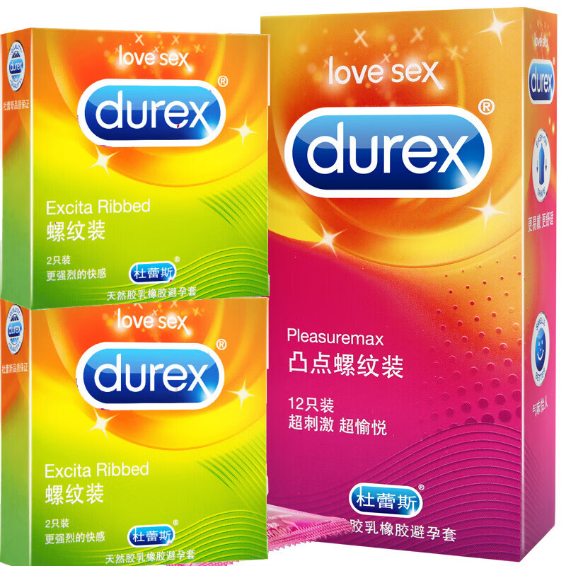 最刺激的避孕套是什么牌子的