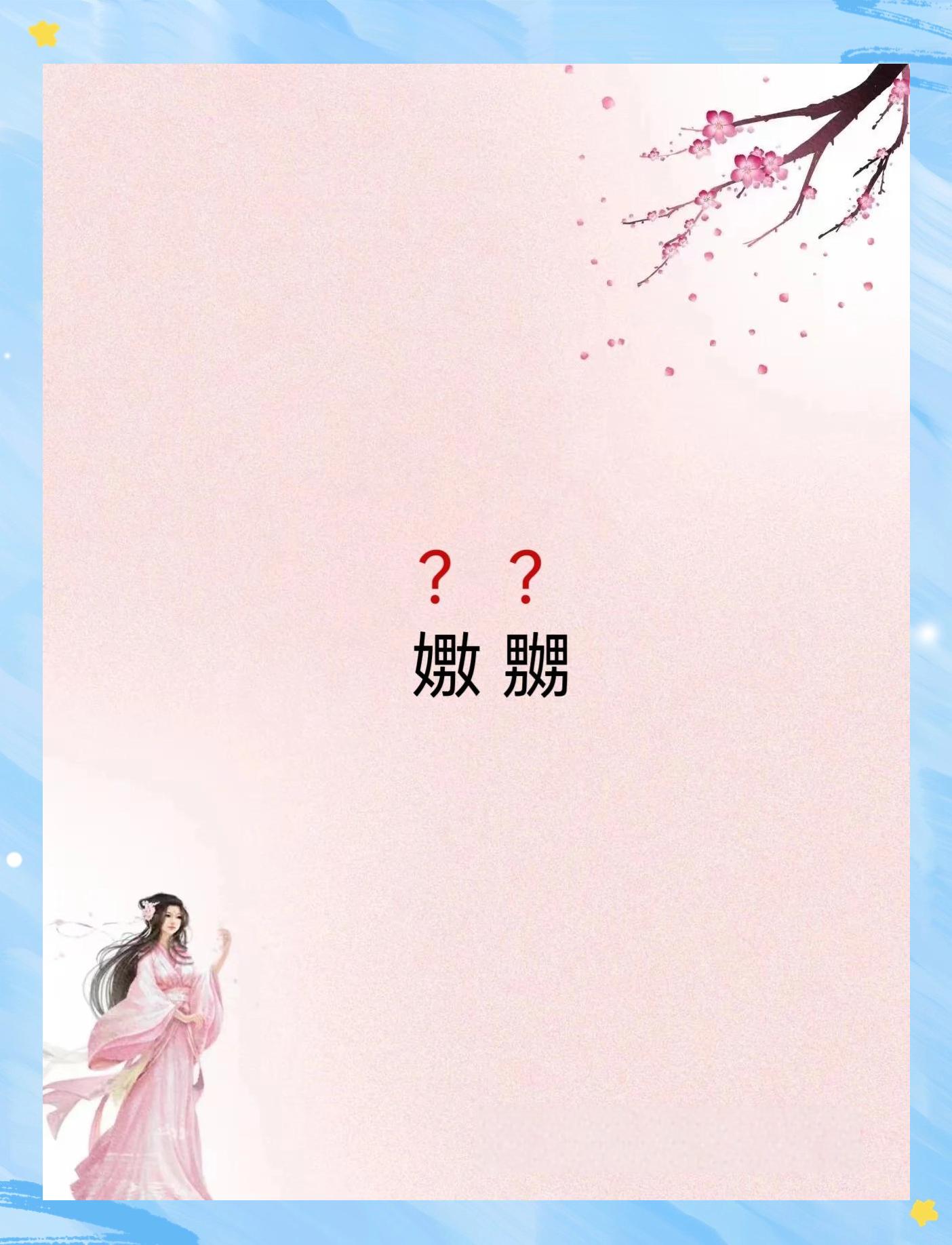 戏弄的意思是什么