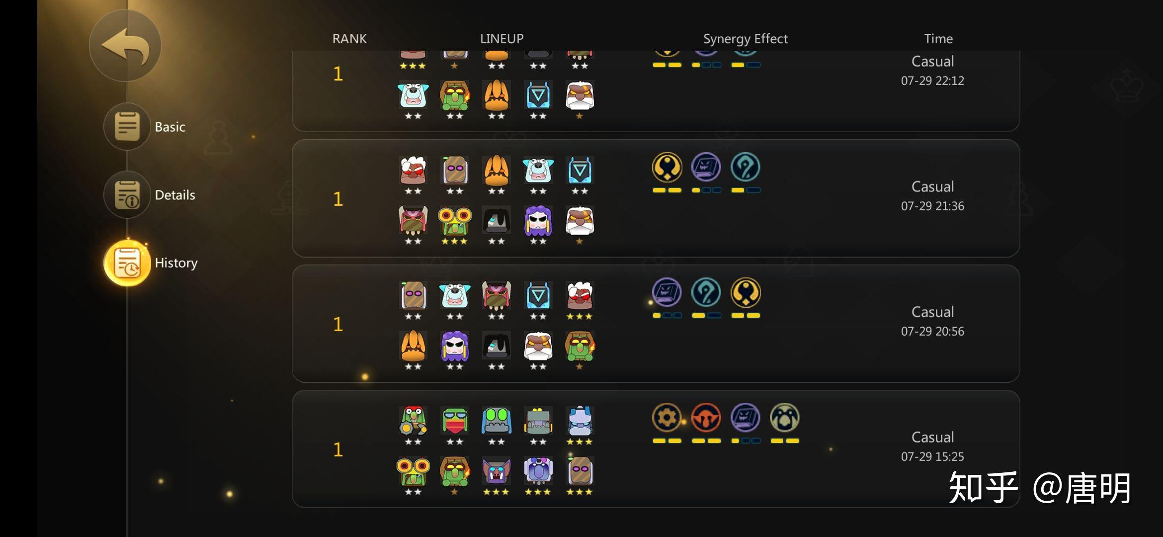 多多自走棋阵容搭配