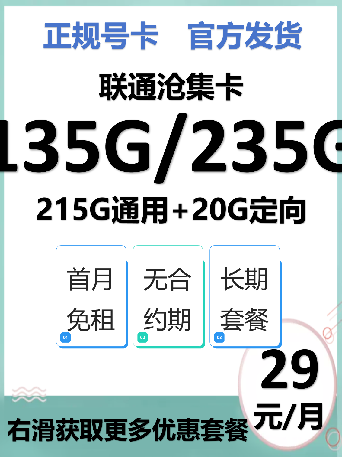 2025年10月2日 第5页