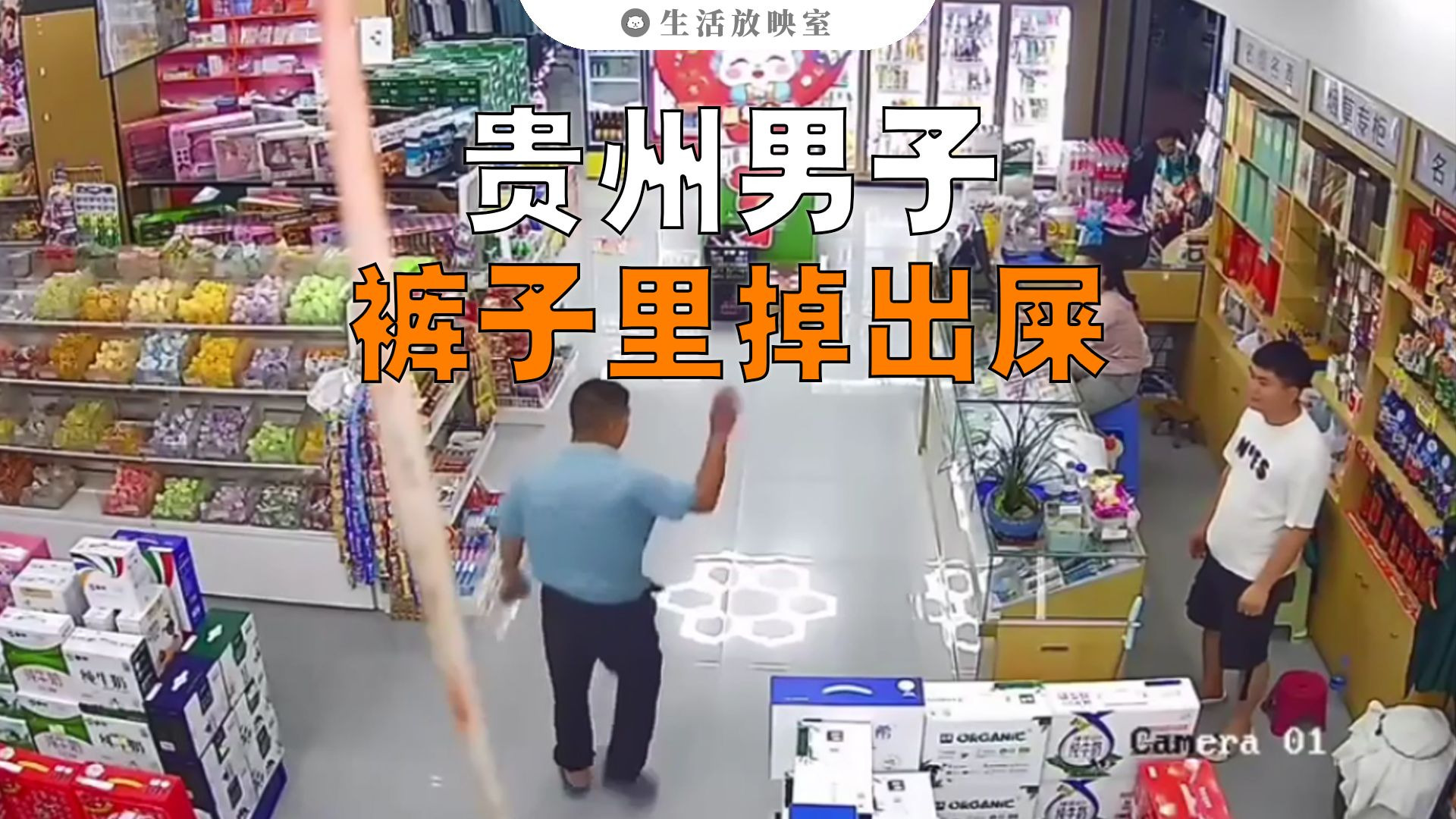 做梦拉屎拉到裤子里怎么回事