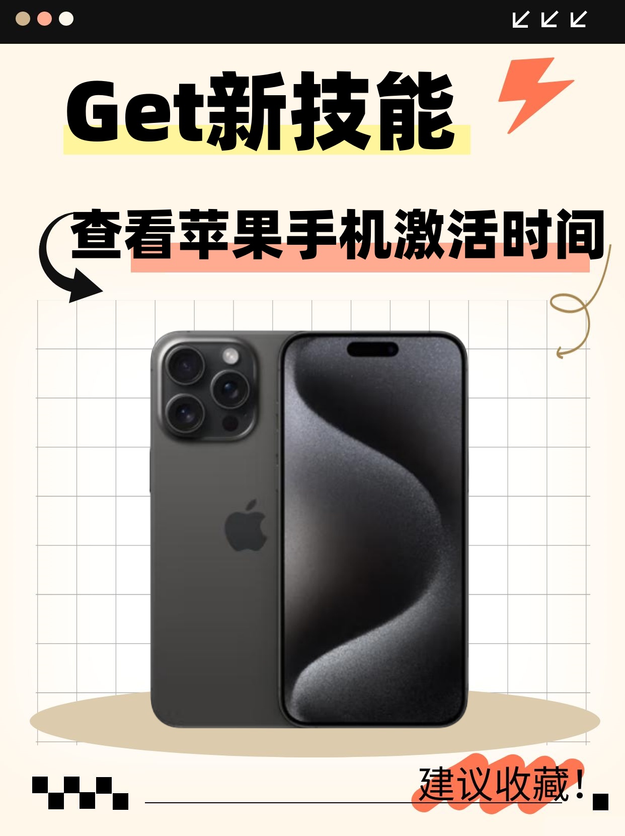 应该怎么激活苹果x手机